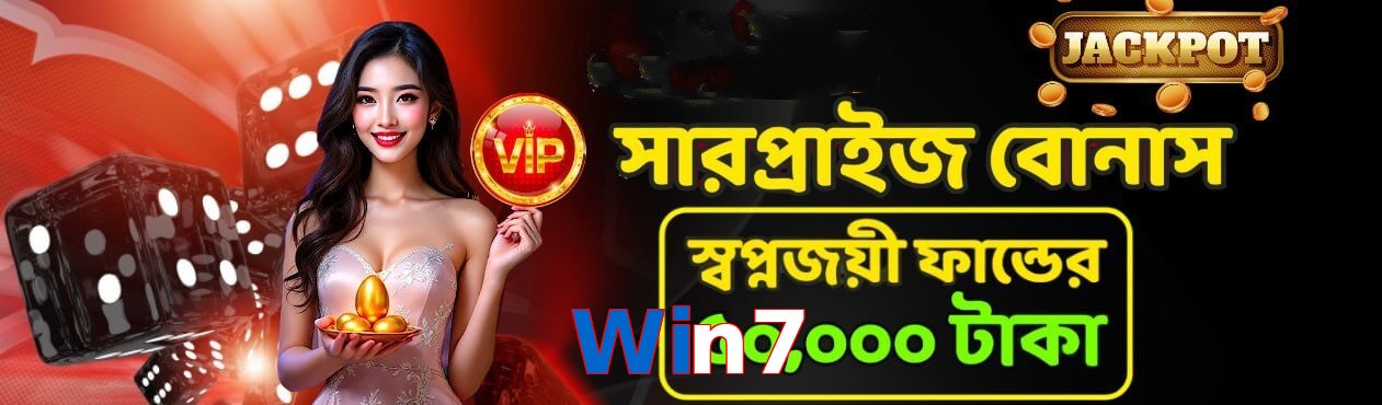 Win7 VIP